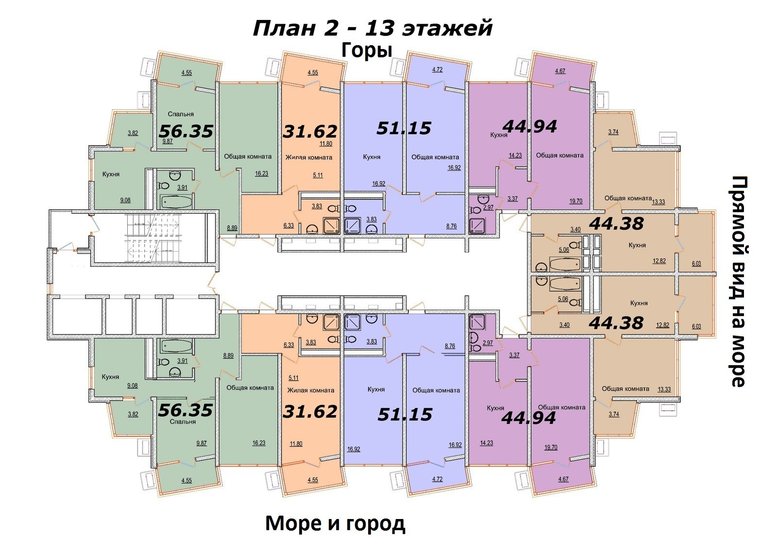 ЖК Огни Сочи, Сочи | Официальный сайт застройщиков